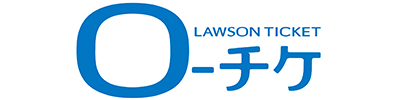 ローソンチケット