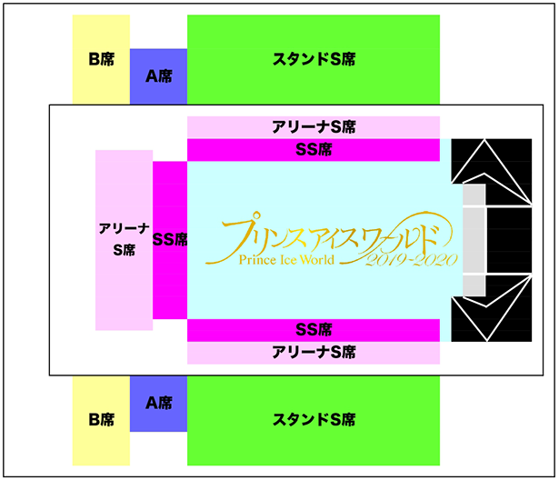 チケット｜プリンスアイスワールド2019-2020 広島公演