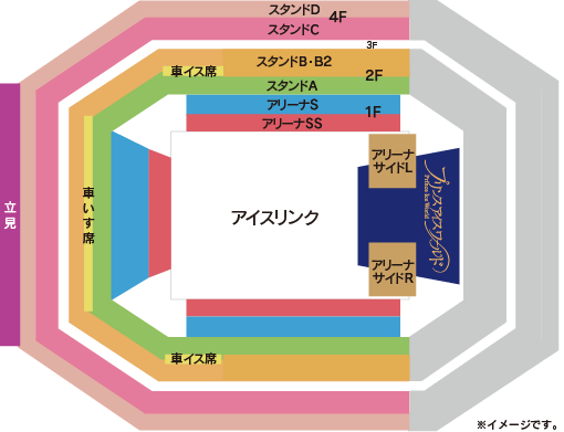 暖色系 プリンスアイスワールド 佐賀 アリーナS席 - crumiller.com